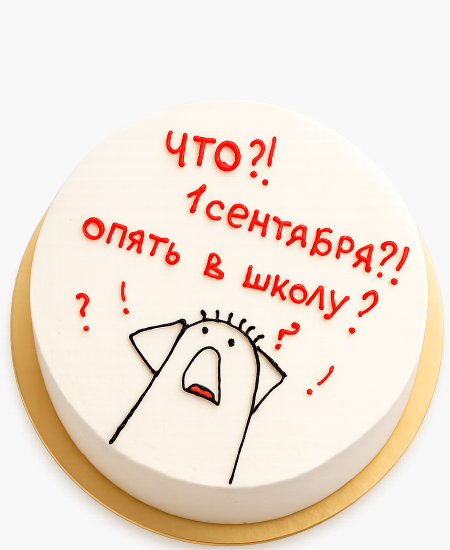 Бенто-торт по тематике опять в школу Фото