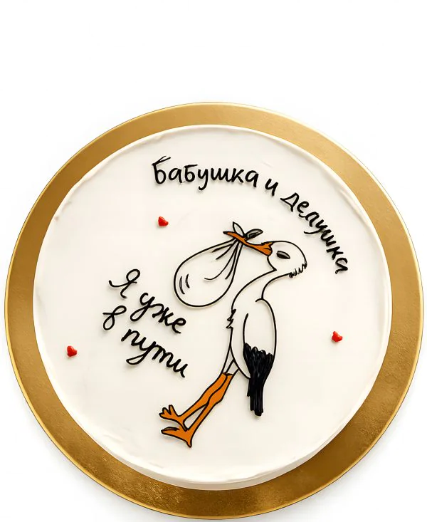 Бенто-торт с аистом и ребеком Фото