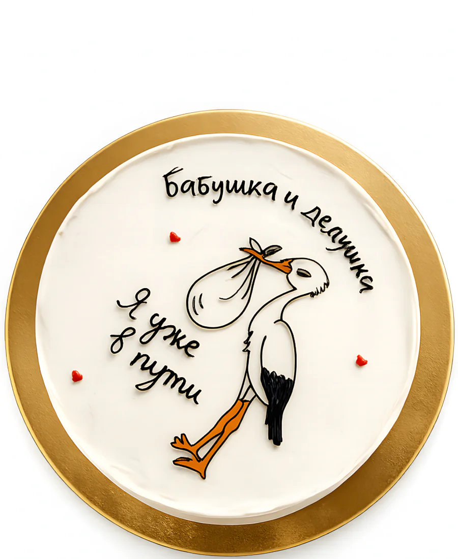 Бенто-торт с аистом и ребеком Фото