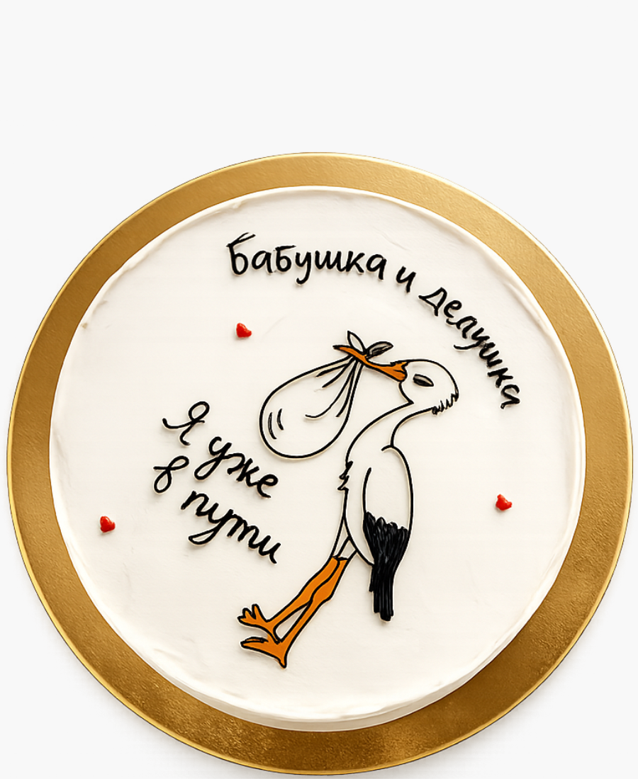 Бенто-торт с аистом и ребеком Фото