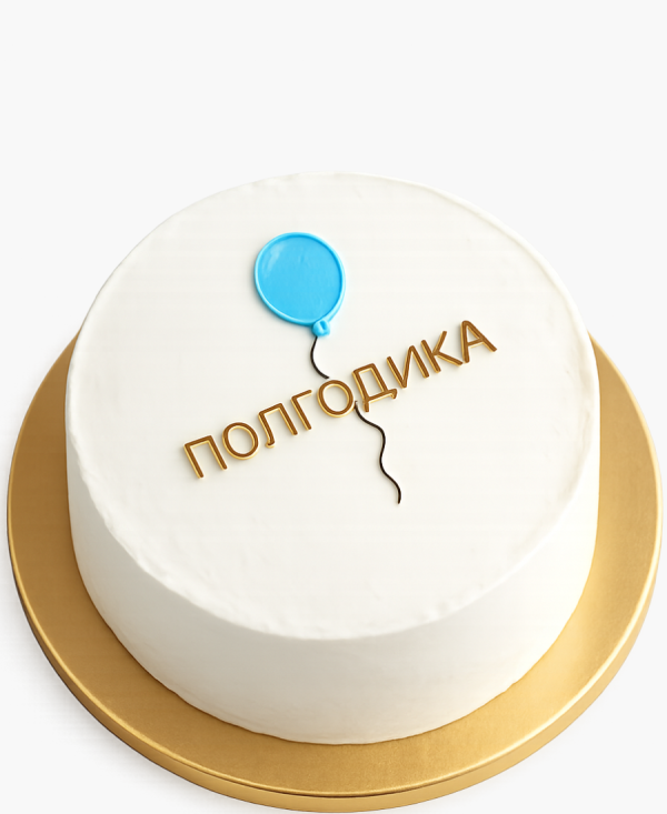 Бенто-торт с голубым шариком Фото