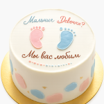 Гендер пати