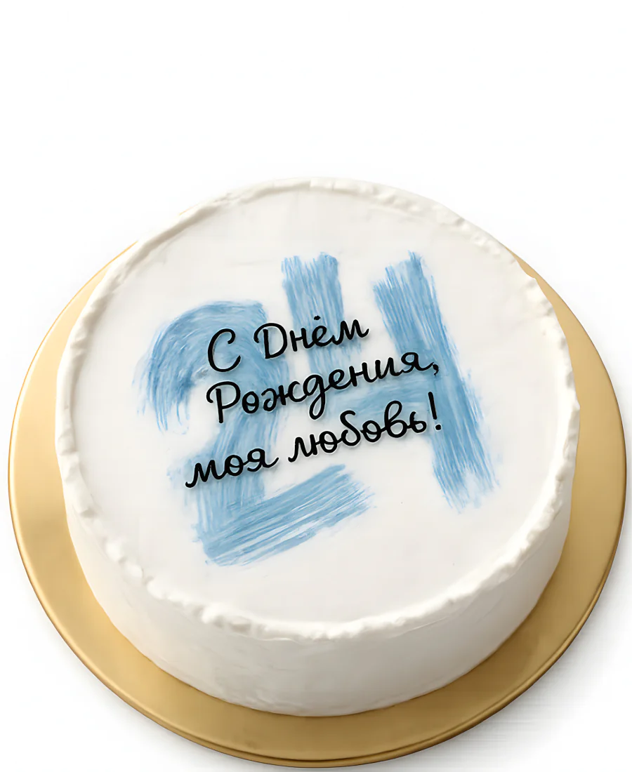 Бенто-торт с голубыми мазками в форме цифры Фото