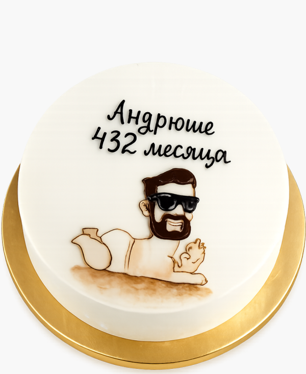 Бенто-торт с мастичным топпером мужчины Фото