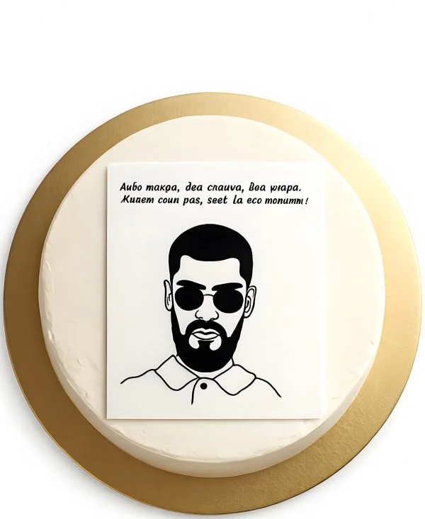 Бенто-торт с мастичным топпером мужчины в очках Фото