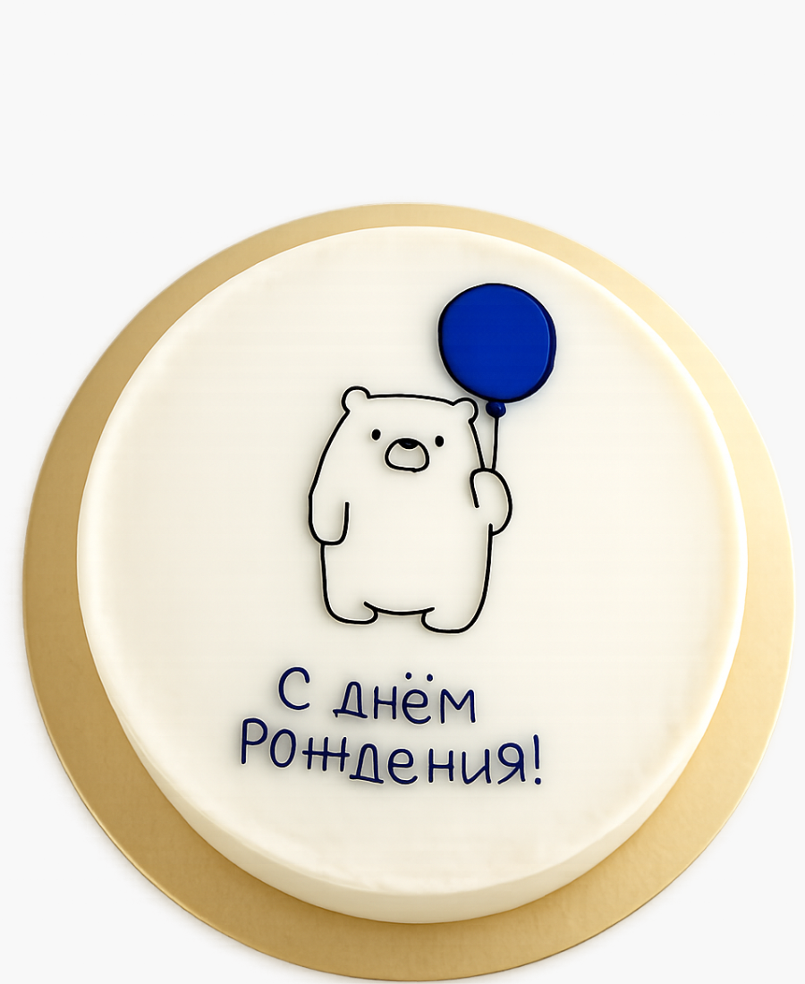 Бенто-торт с медведем и шариком Фото