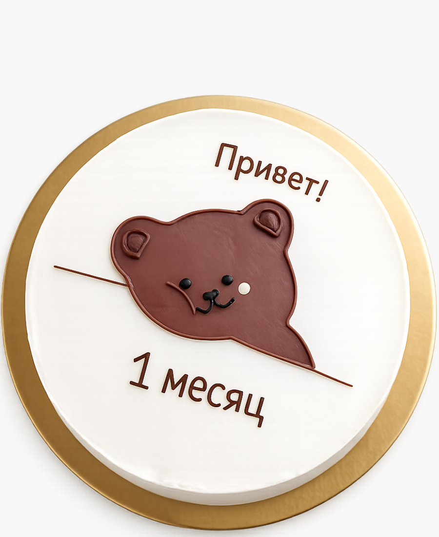 Бенто-торт с медведем на 1 месяц Фото