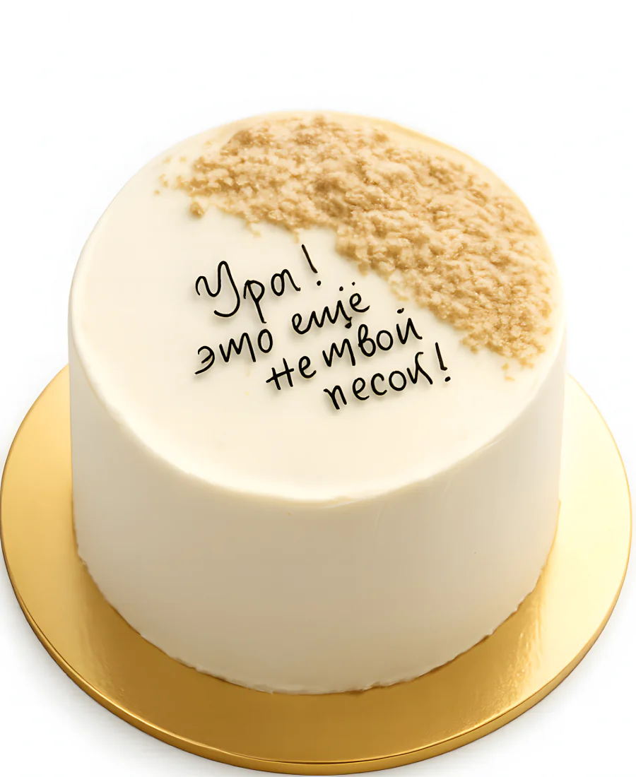 Бенто-торт с песком Фото