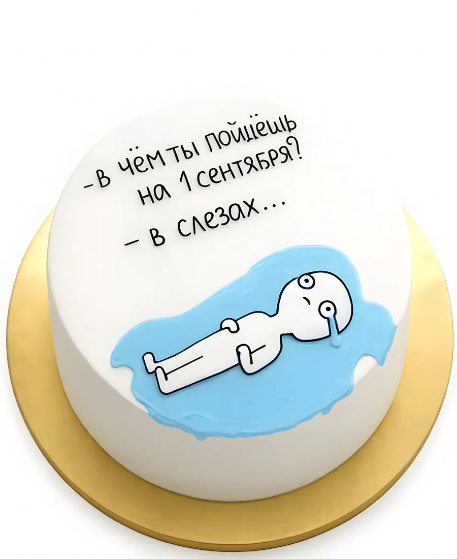 Бенто-торт с плачущим человеком на 1 сентября Фото