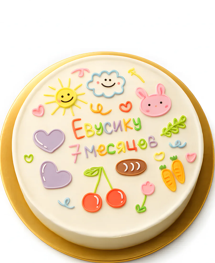 Бенто-торт с рисунками на 7 месяцев Фото