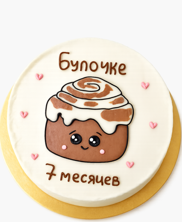 Бенто-торт с рисунком булочки Фото