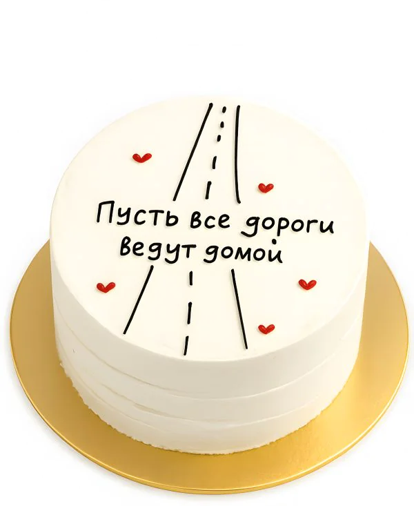 Бенто-торт с рисунком дороги Фото