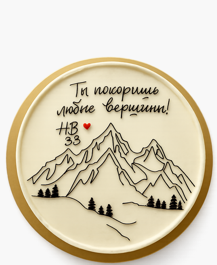 Бенто-торт с рисунком гор Фото