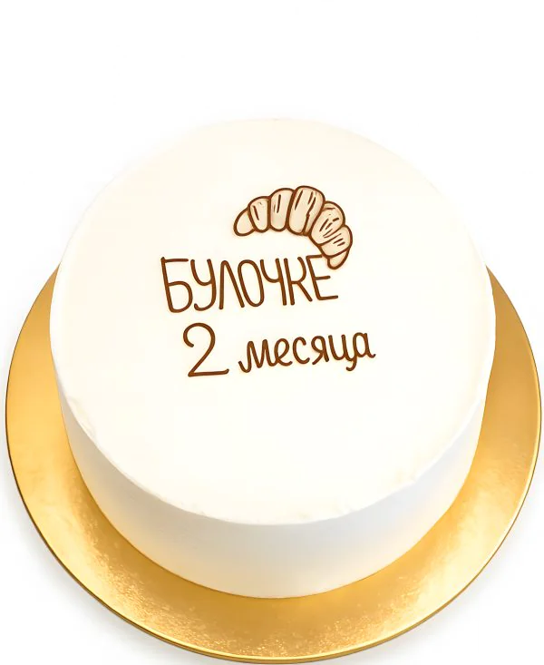 Бенто-торт с рисунком круассана Фото