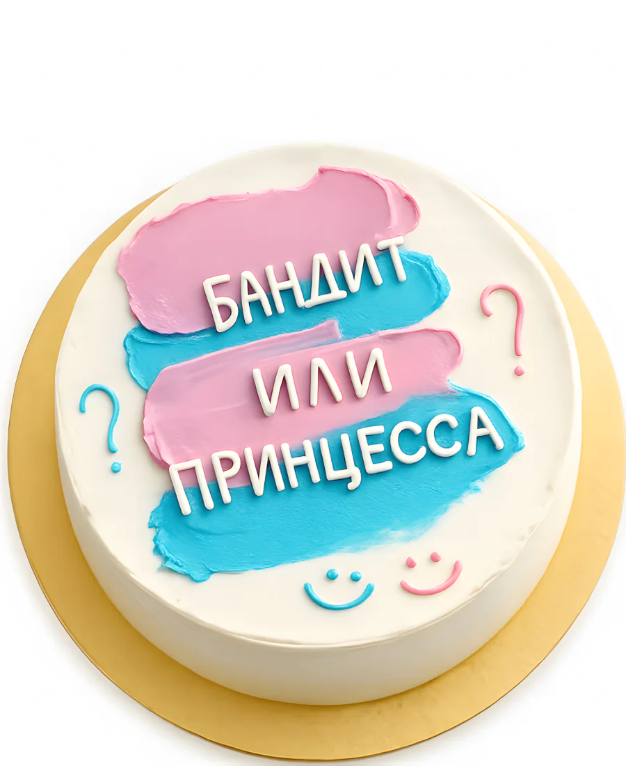 Бенто-торт на определение пола ребенка Фото