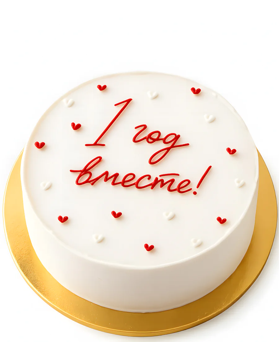 Бенто-торт с сердечками на 1 год Фото