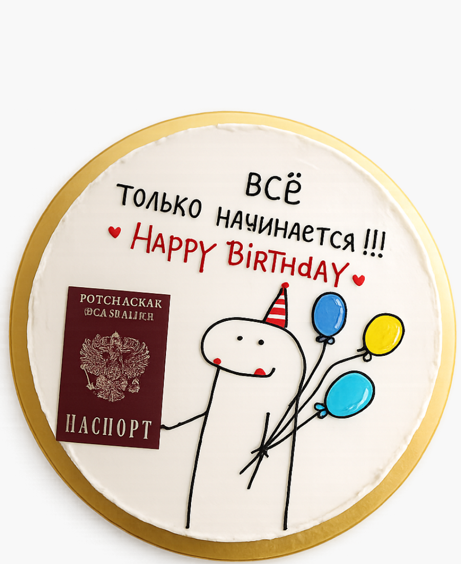 Бенто-торт с шариками и мастичным топпером паспорта Фото