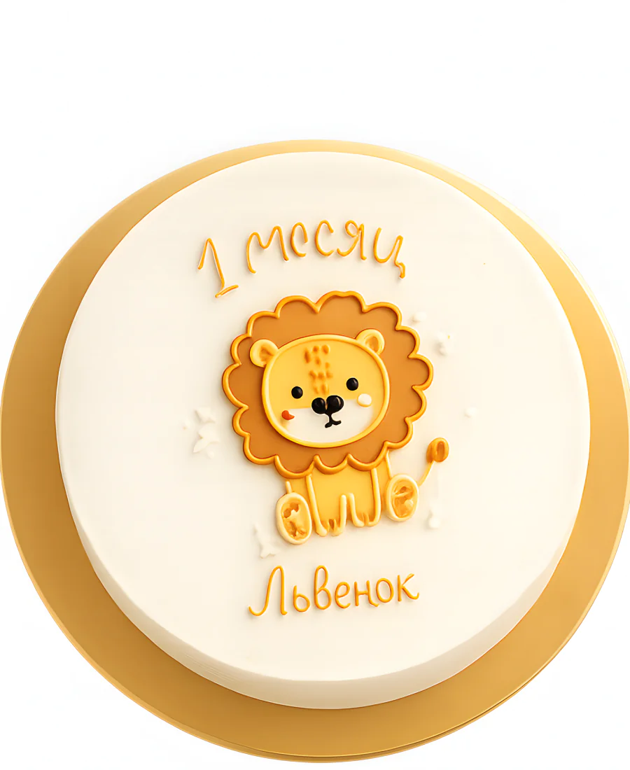 Бенто-торт со львом на 1 месяц Фото