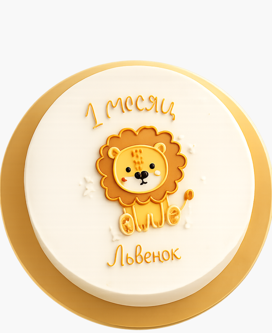 Бенто-торт со львом на 1 месяц Фото