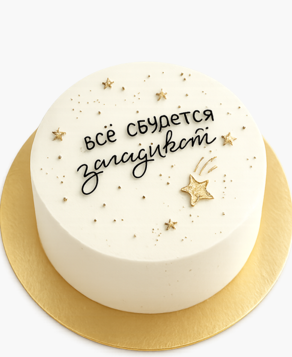 Бенто-торт со звездами Фото