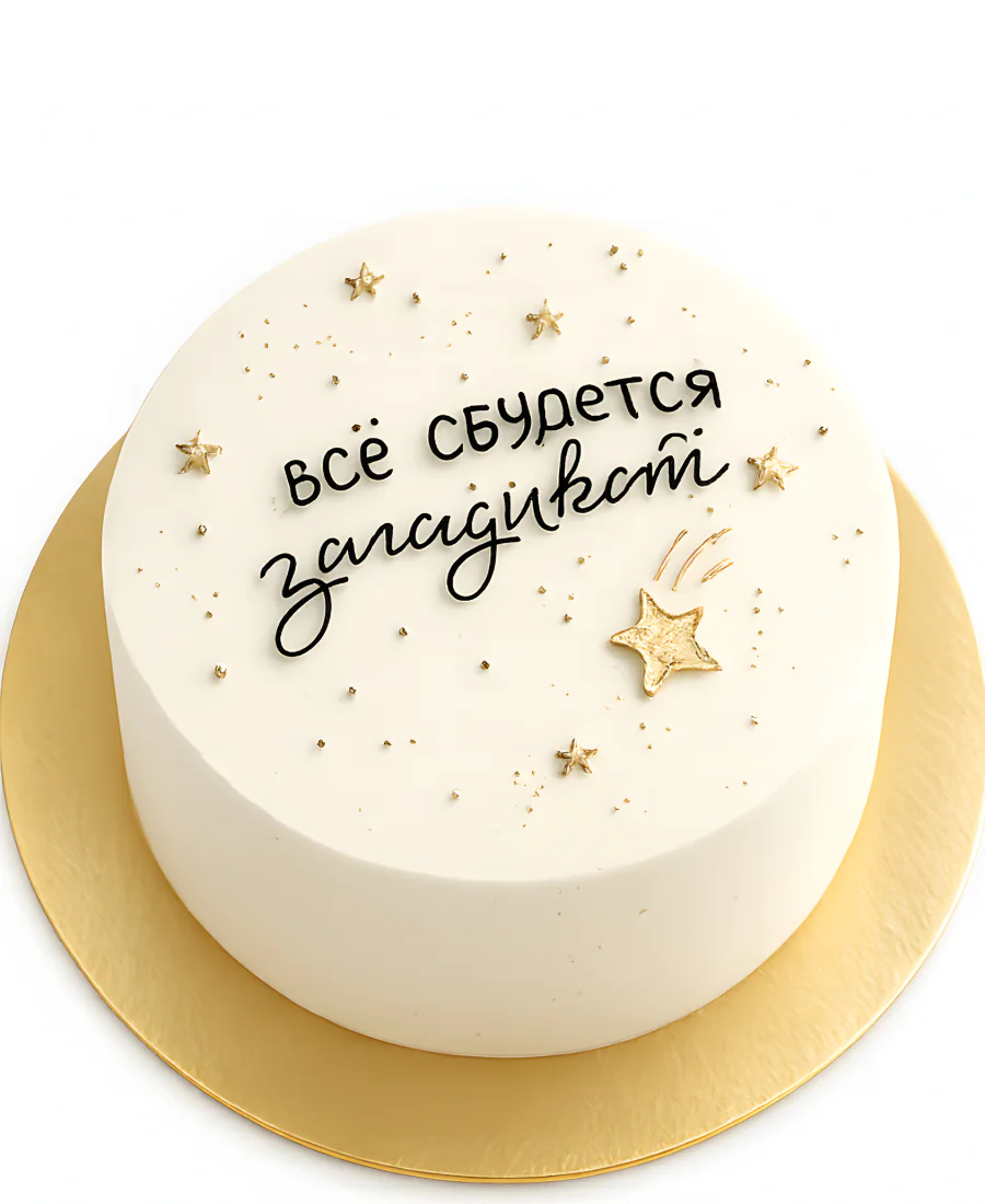 Бенто-торт со звездами Фото