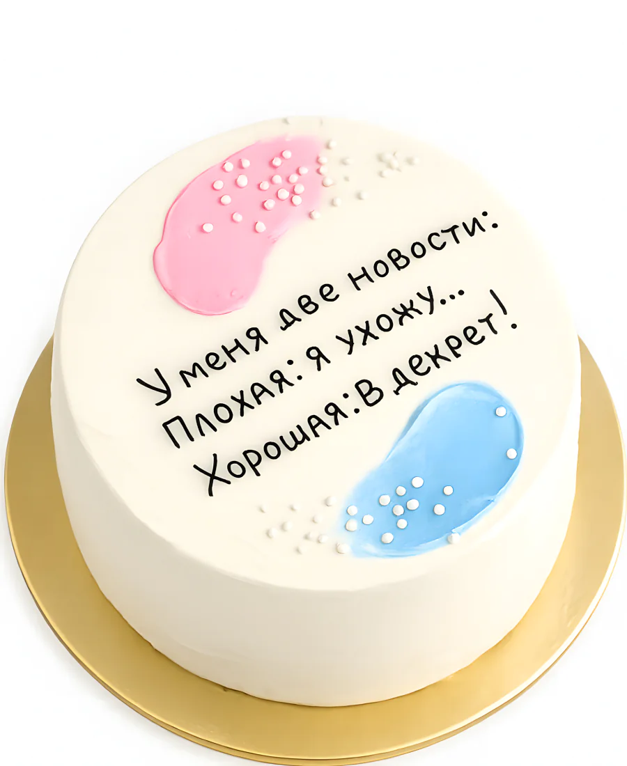 Бенто-торт в стиле гендер пати Фото