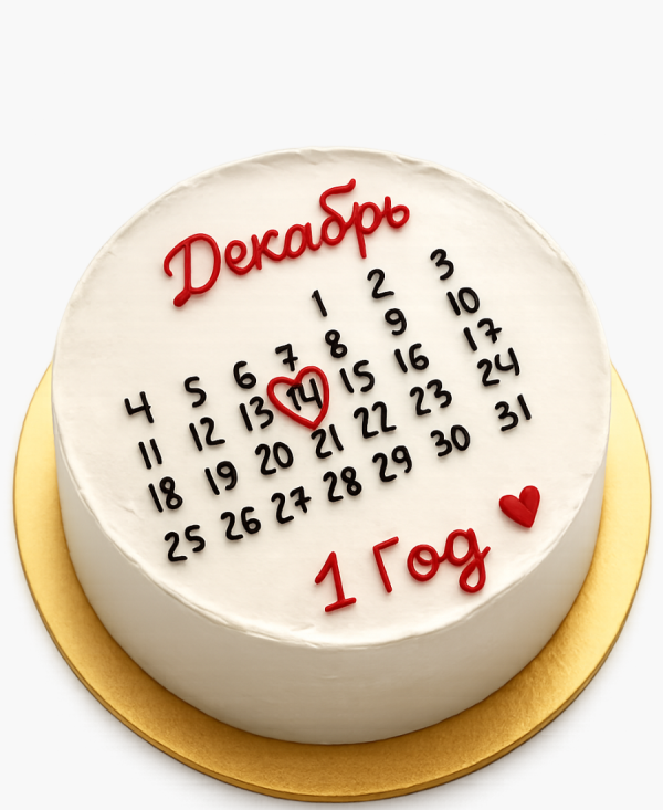 Бенто-торт в стиле календаря на год свадьбы Фото