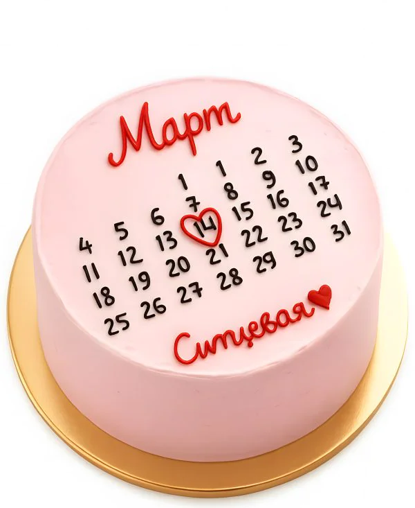 Бенто-торт в виде календаря на 1 год Фото