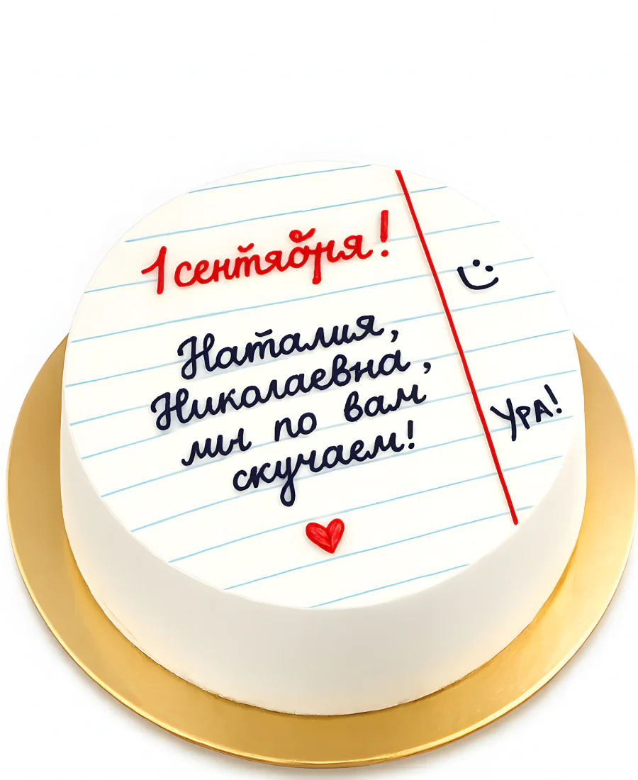 Бенто-торт в виде тетради на 1 сентября Фото