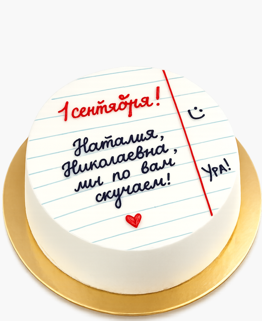 Бенто-торт в виде тетради на 1 сентября Фото