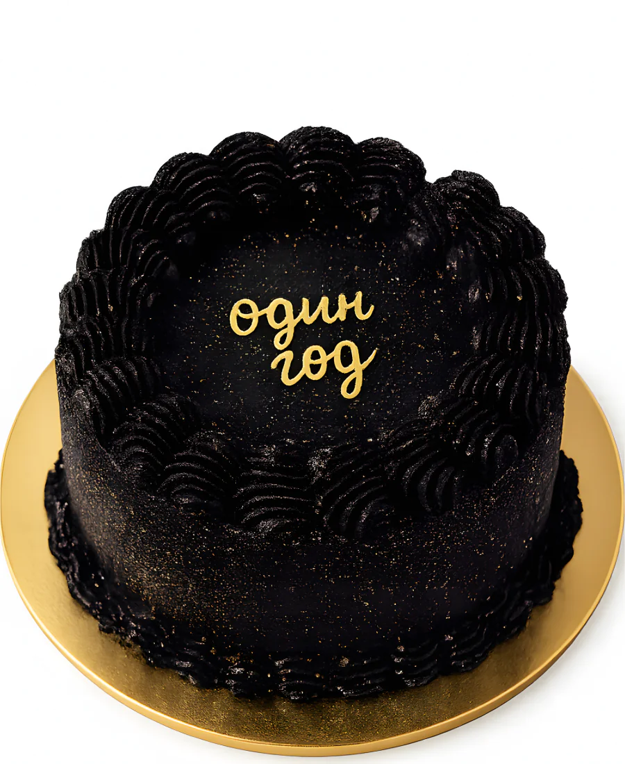 Черный бенто-торт с блестками Фото