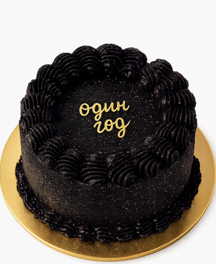 Черный бенто-торт с блестками Фото