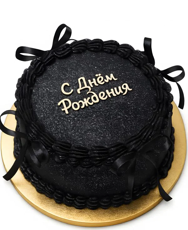 Черный торт с бантиками Фото