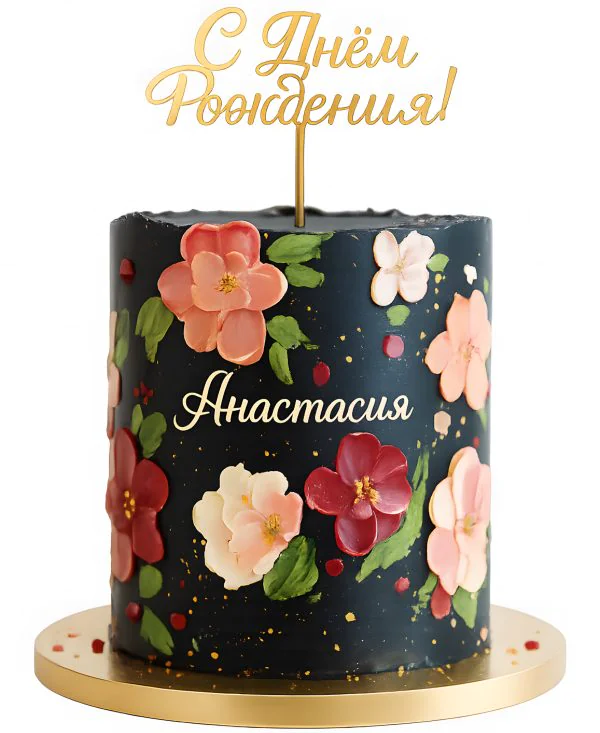 Цветочный торт для женщины Фото