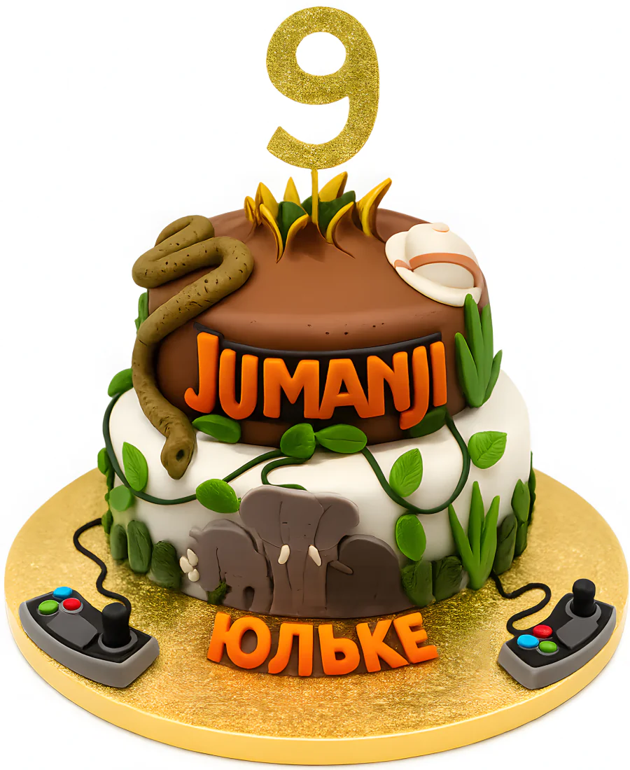 Двухъярусный торт на 9 лет по фильму Джуманджи Фото