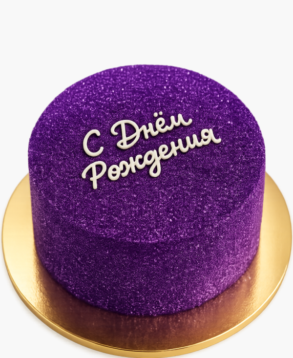 Фиолетовый бенто-торт с блестками Фото