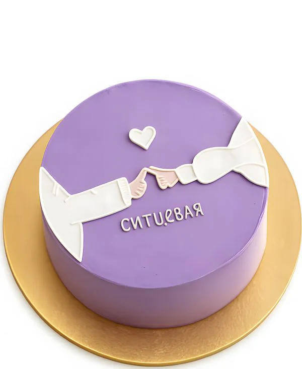 Фиолетовый бенто-торт с руками супругов Фото