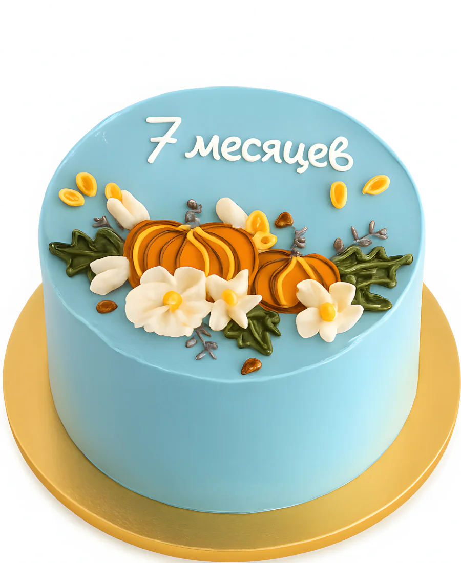 Голубой торт с рисунком тыкв на 7 месяцев Фото