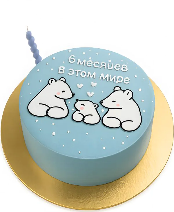 Голубой торт с семейством медведей Фото