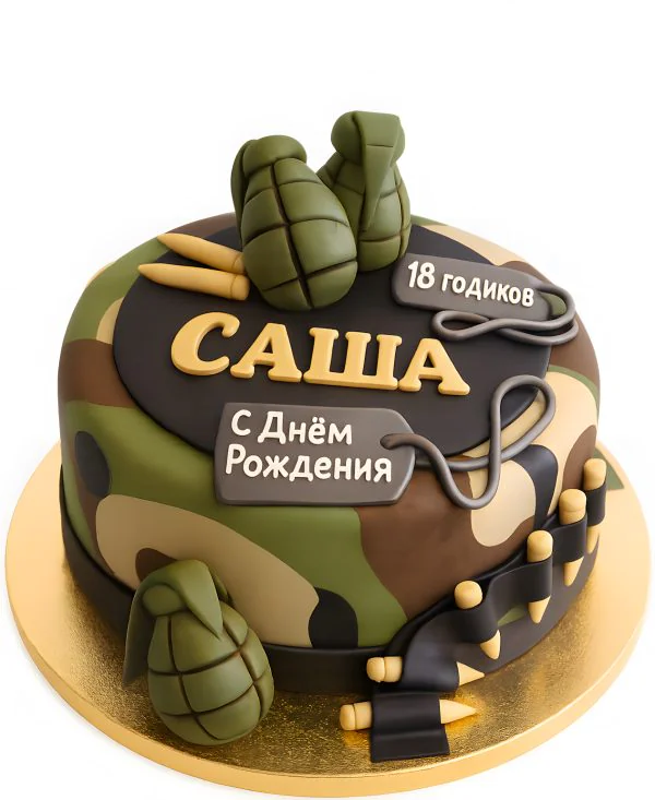 Камуфляжный торт с фигурками гранаты и пулями Фото