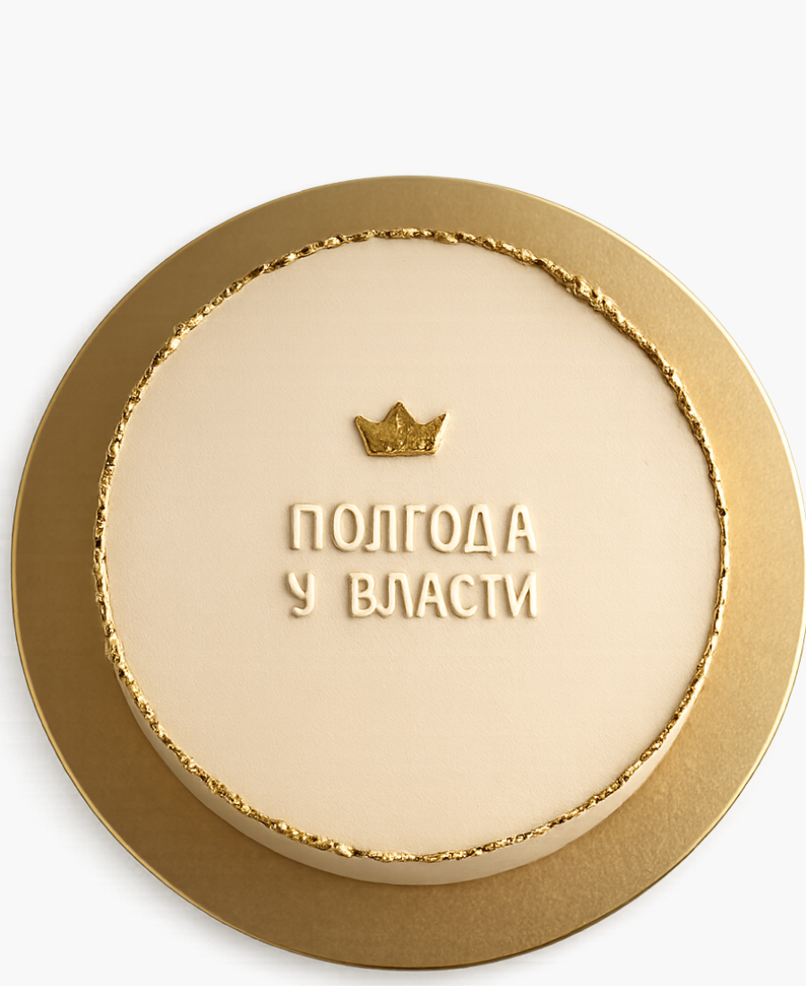 Коричневый бенто-торт на полгодика Фото