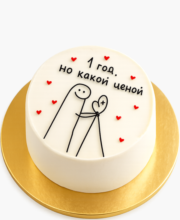 Милый бенто-торт с парой на 1 год свадьбы Фото