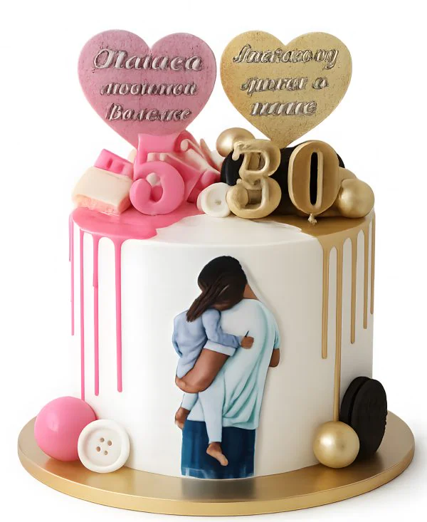 Нежный торт на день рождение папе и дочке с надписями Фото