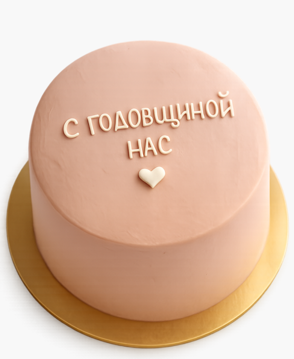 Персиковый торт на годовщину Фото