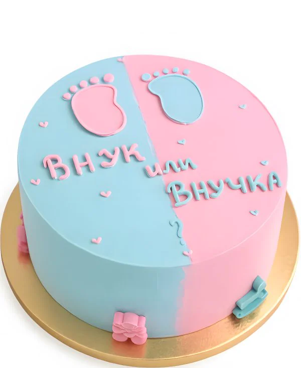 Розово голубой торт в стиле гендер пати Фото