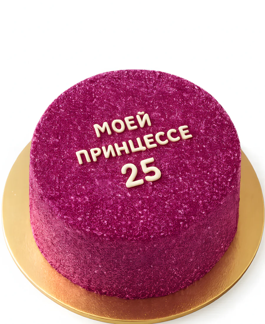 Розовый бенто-торт с блестками и надписью Фото