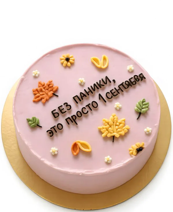 Розовый бенто-торт с осенними листьями Фото