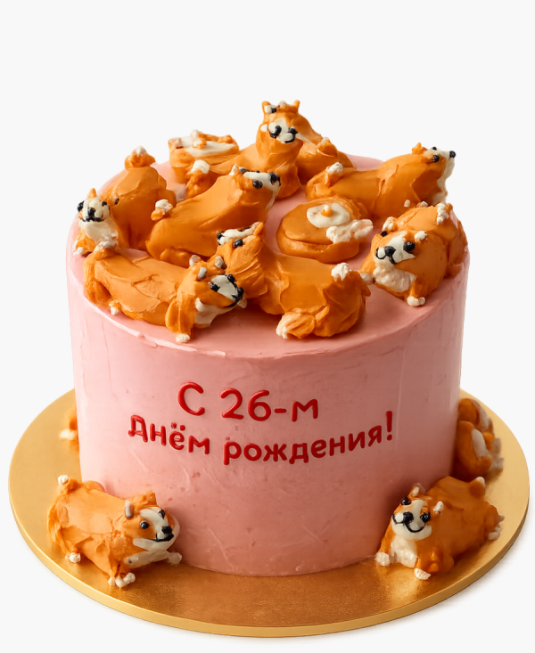 Розовый торт на 26 лет с маленькими собачками Фото