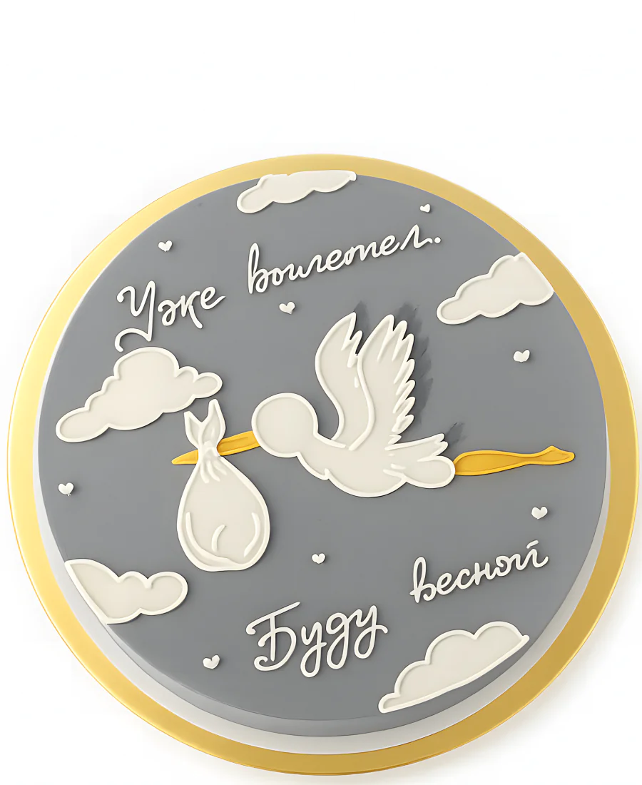 Серый торт с облаками и аистом Фото