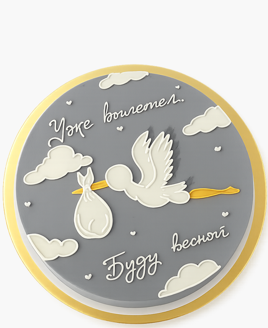 Серый торт с облаками Фото